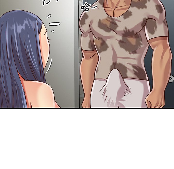 《天真姊妹花》漫画 第46章