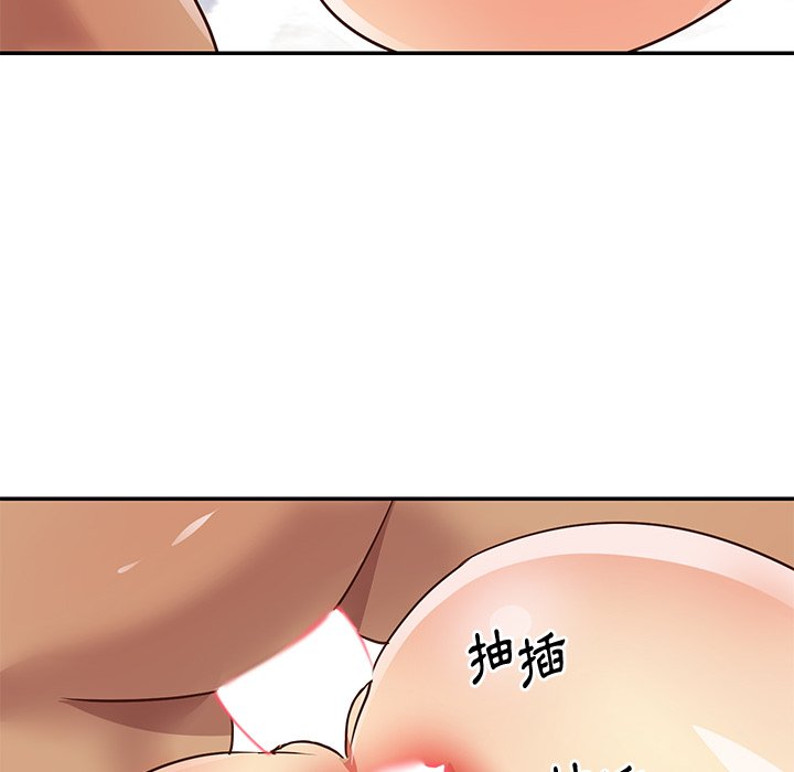 《天真姊妹花》漫画 第47章