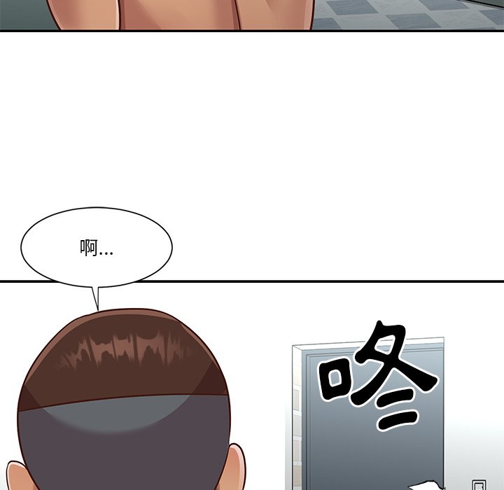 《天真姊妹花》漫画 第47章