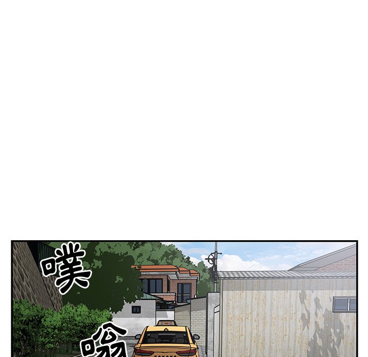 《天真姊妹花》漫画 第47章