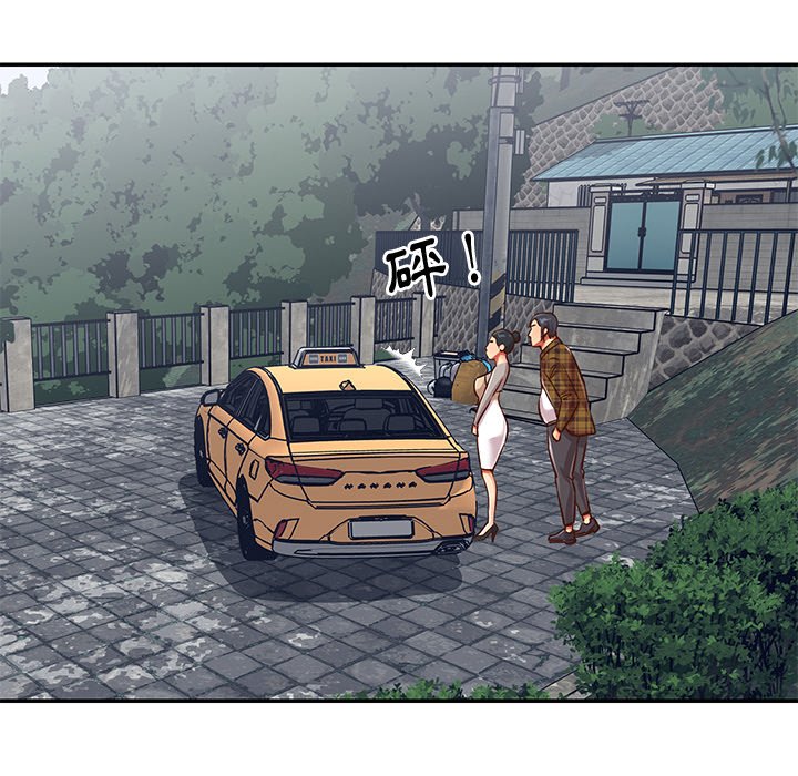 《天真姊妹花》漫画 第47章
