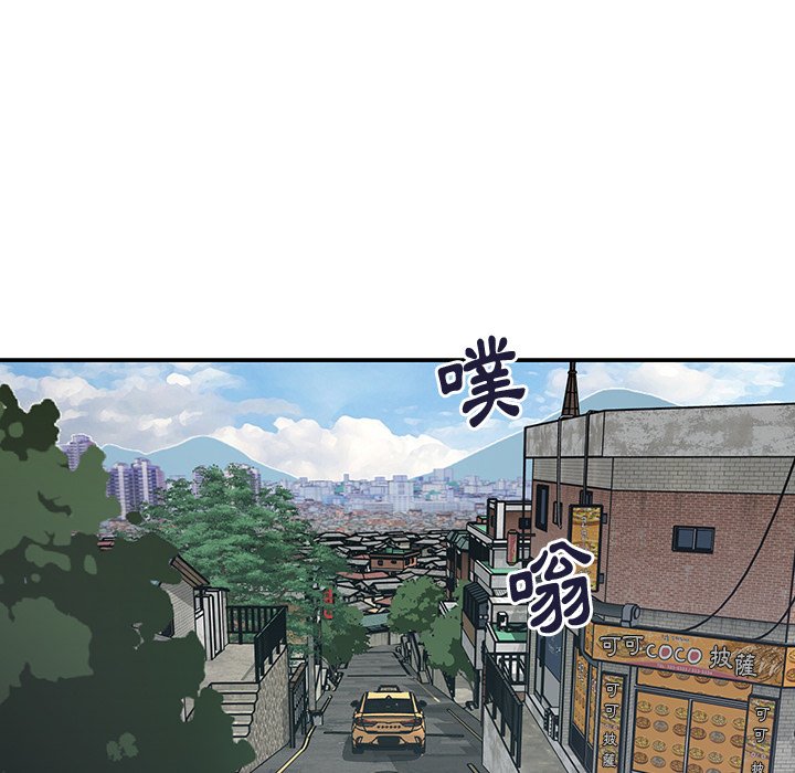 《天真姊妹花》漫画 第47章