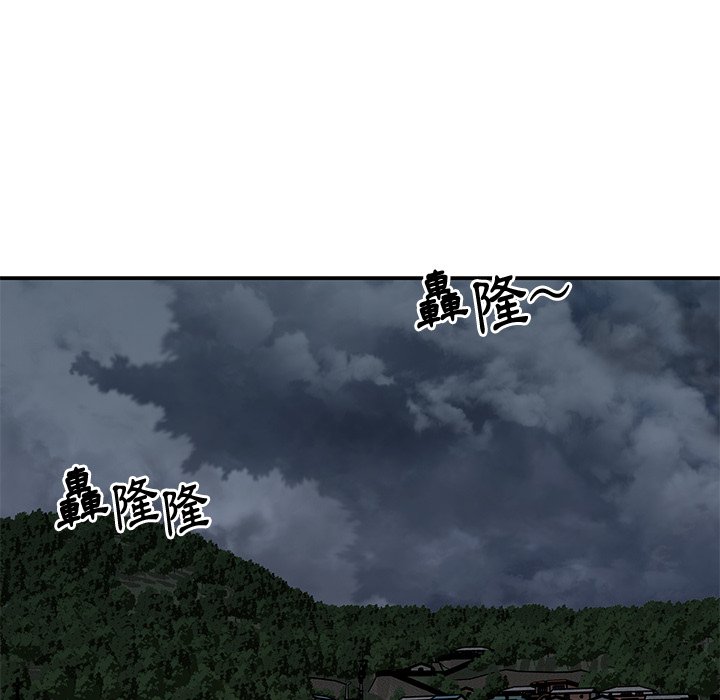 《天真姊妹花》漫画 第47章