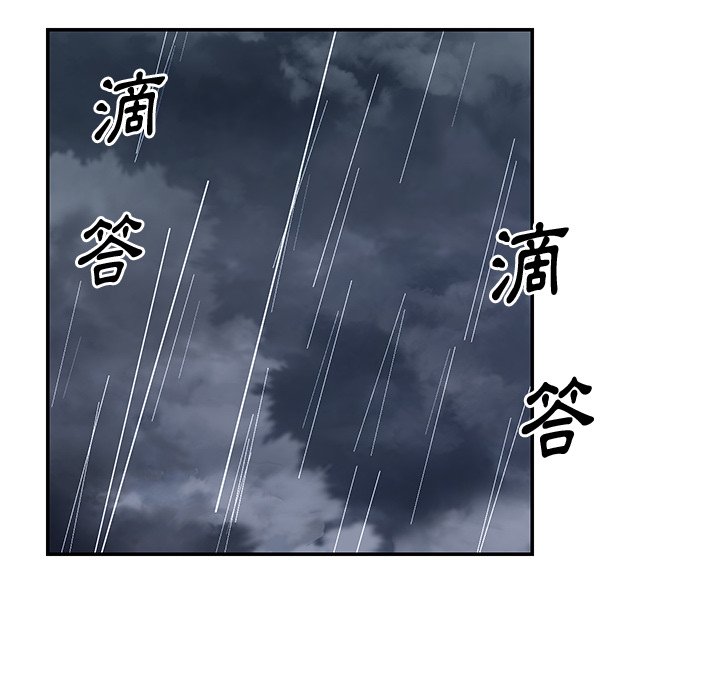 《天真姊妹花》漫画 第47章