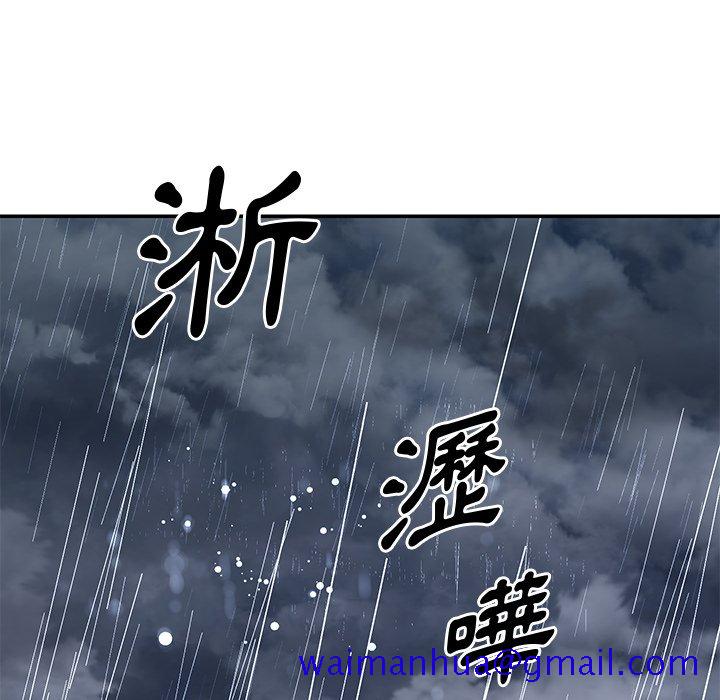 《天真姊妹花》漫画 第47章