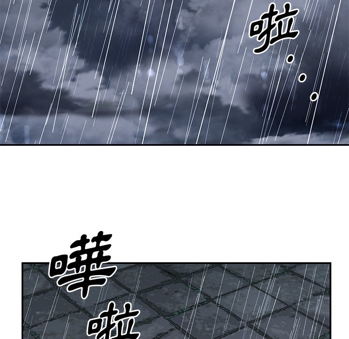 《天真姊妹花》漫画 第47章