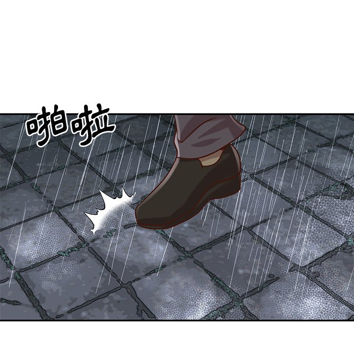 《天真姊妹花》漫画 第47章