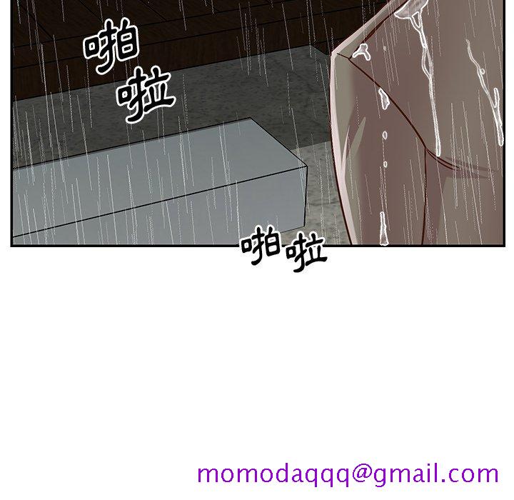 《天真姊妹花》漫画 第48章