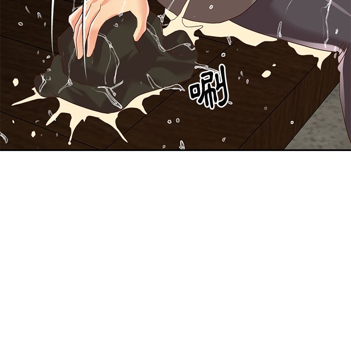 《天真姊妹花》漫画 第48章