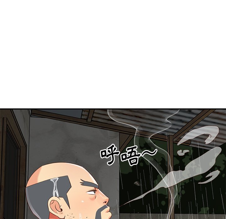 《天真姊妹花》漫画 第48章