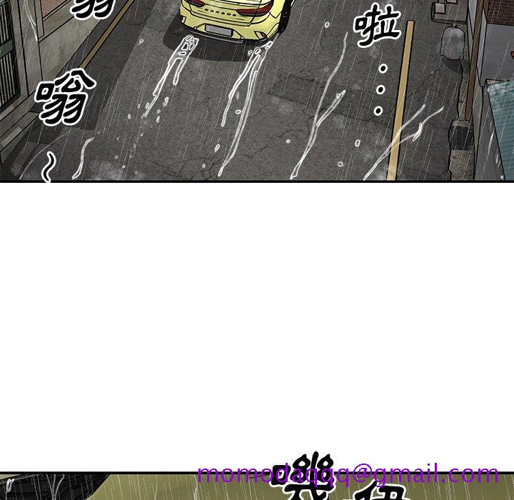 《天真姊妹花》漫画 第48章