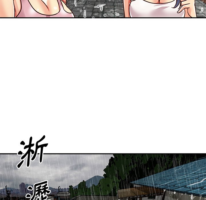 《天真姊妹花》漫画 第48章