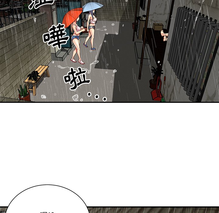 《天真姊妹花》漫画 第48章