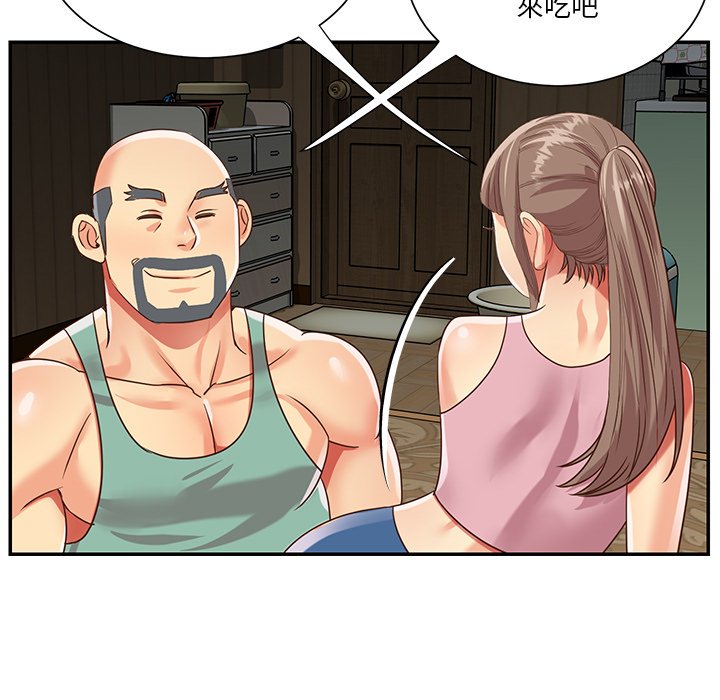 《天真姊妹花》漫画 第48章