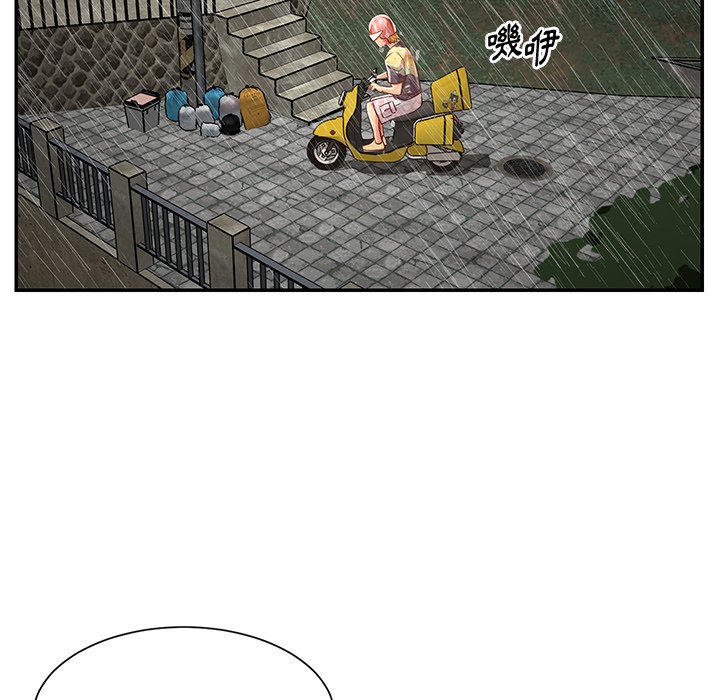 《天真姊妹花》漫画 第48章
