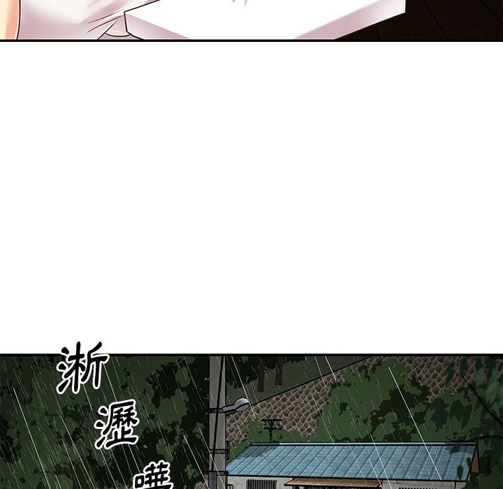 《天真姊妹花》漫画 第48章
