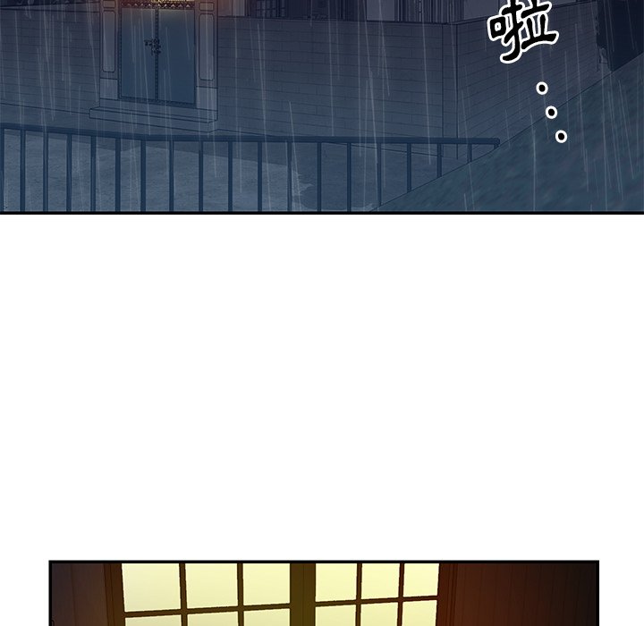 《天真姊妹花》漫画 第49章