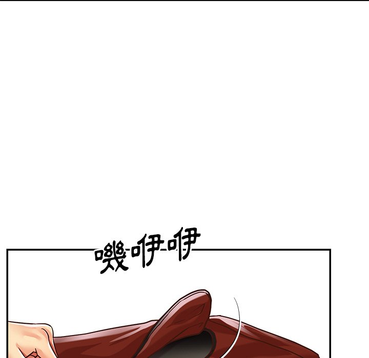 《天真姊妹花》漫画 第49章