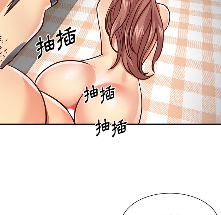 《天真姊妹花》漫画 第49章