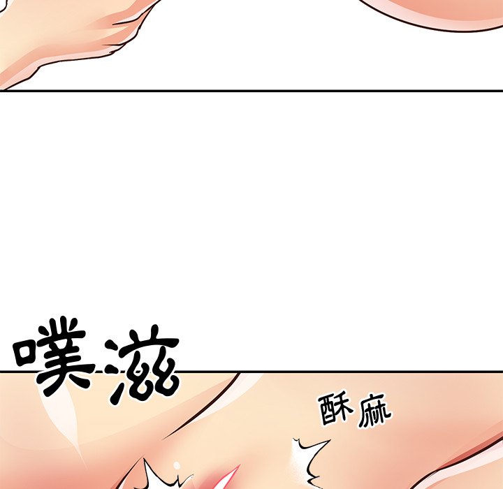 《天真姊妹花》漫画 第49章