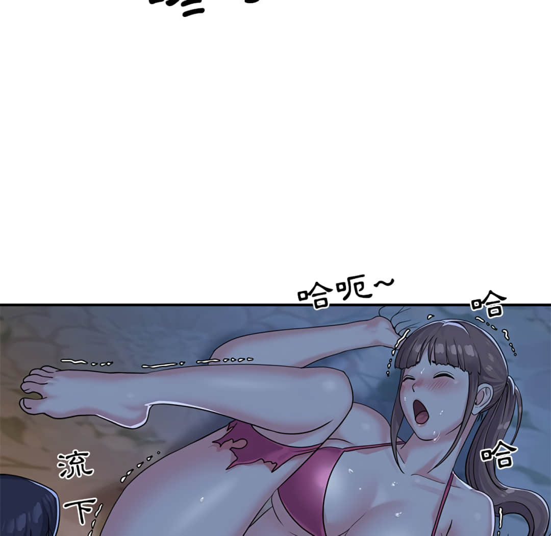 《天真姊妹花》漫画 第5章