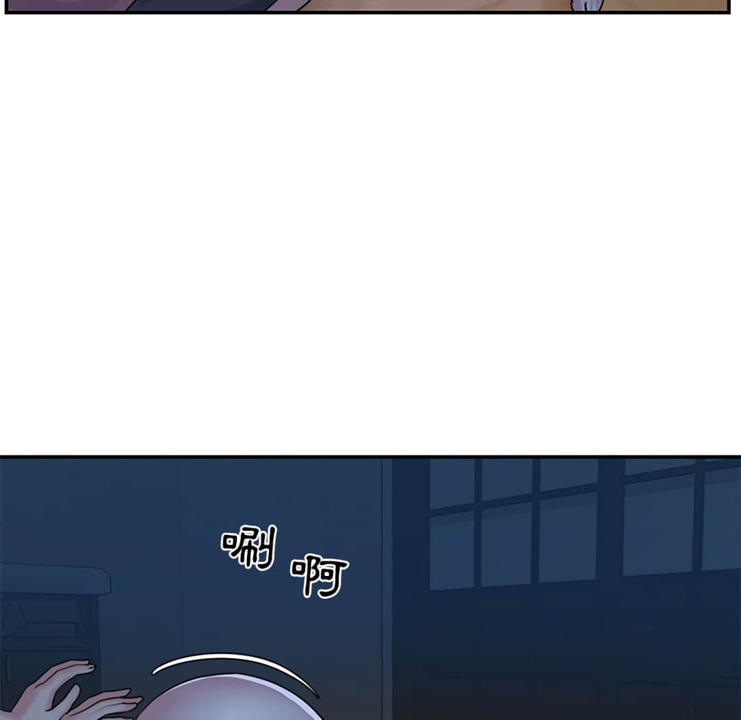 《天真姊妹花》漫画 第5章