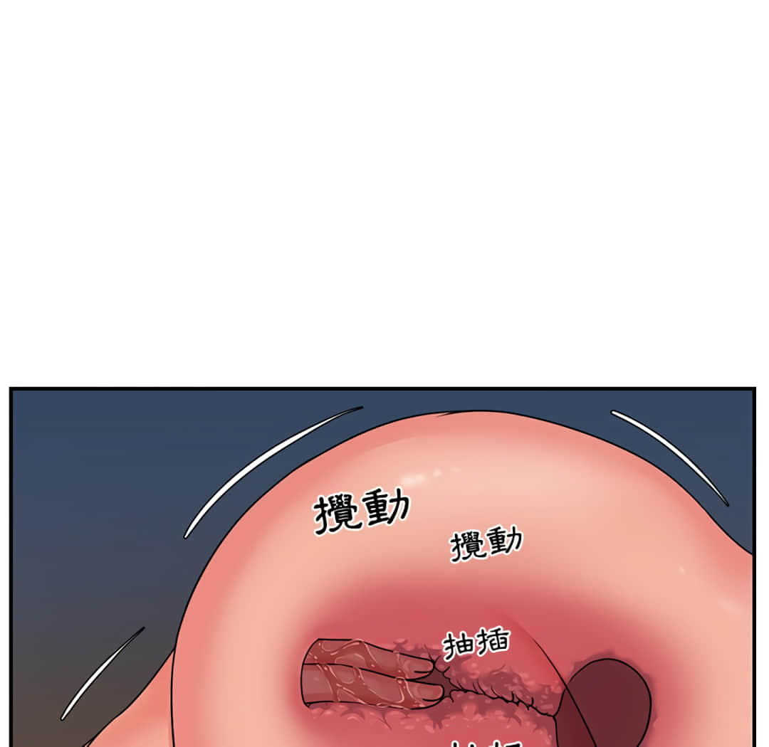 《天真姊妹花》漫画 第5章