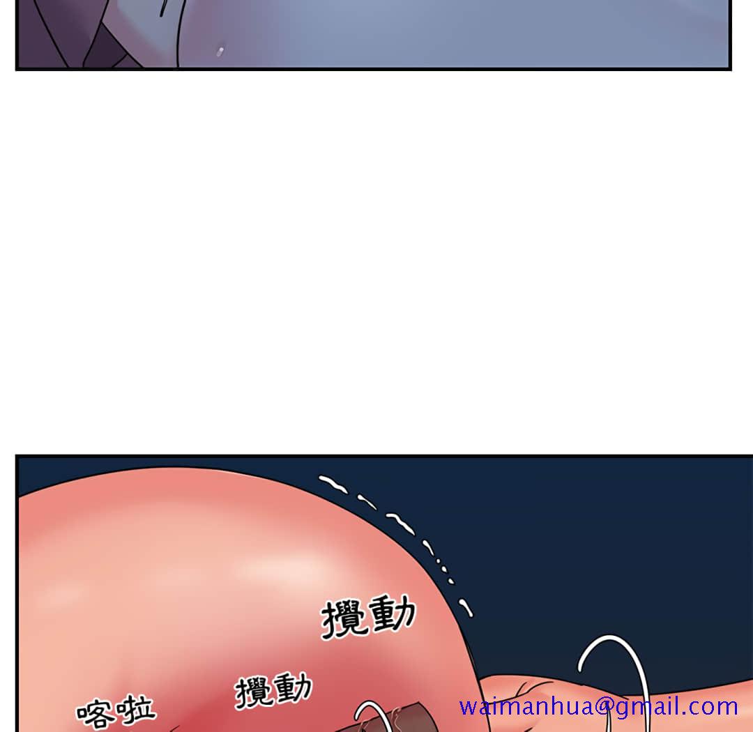 《天真姊妹花》漫画 第5章