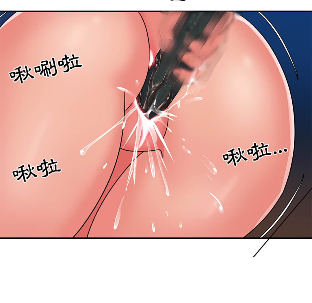 《天真姊妹花》漫画 第5章