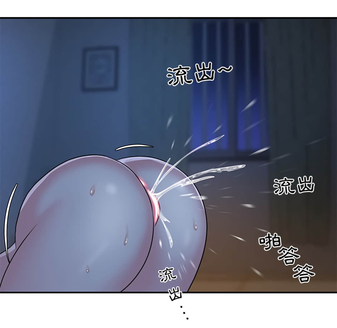《天真姊妹花》漫画 第5章