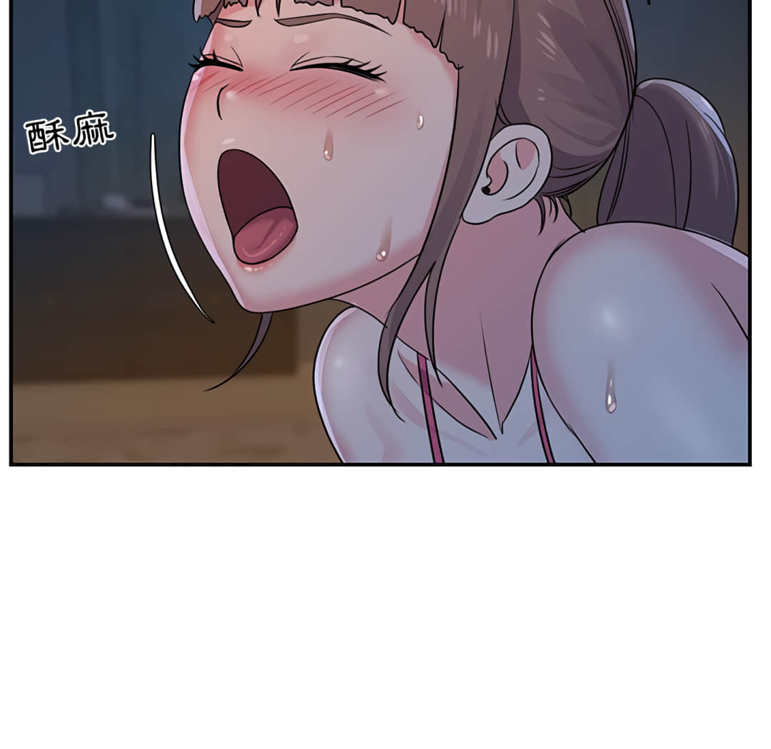 《天真姊妹花》漫画 第5章