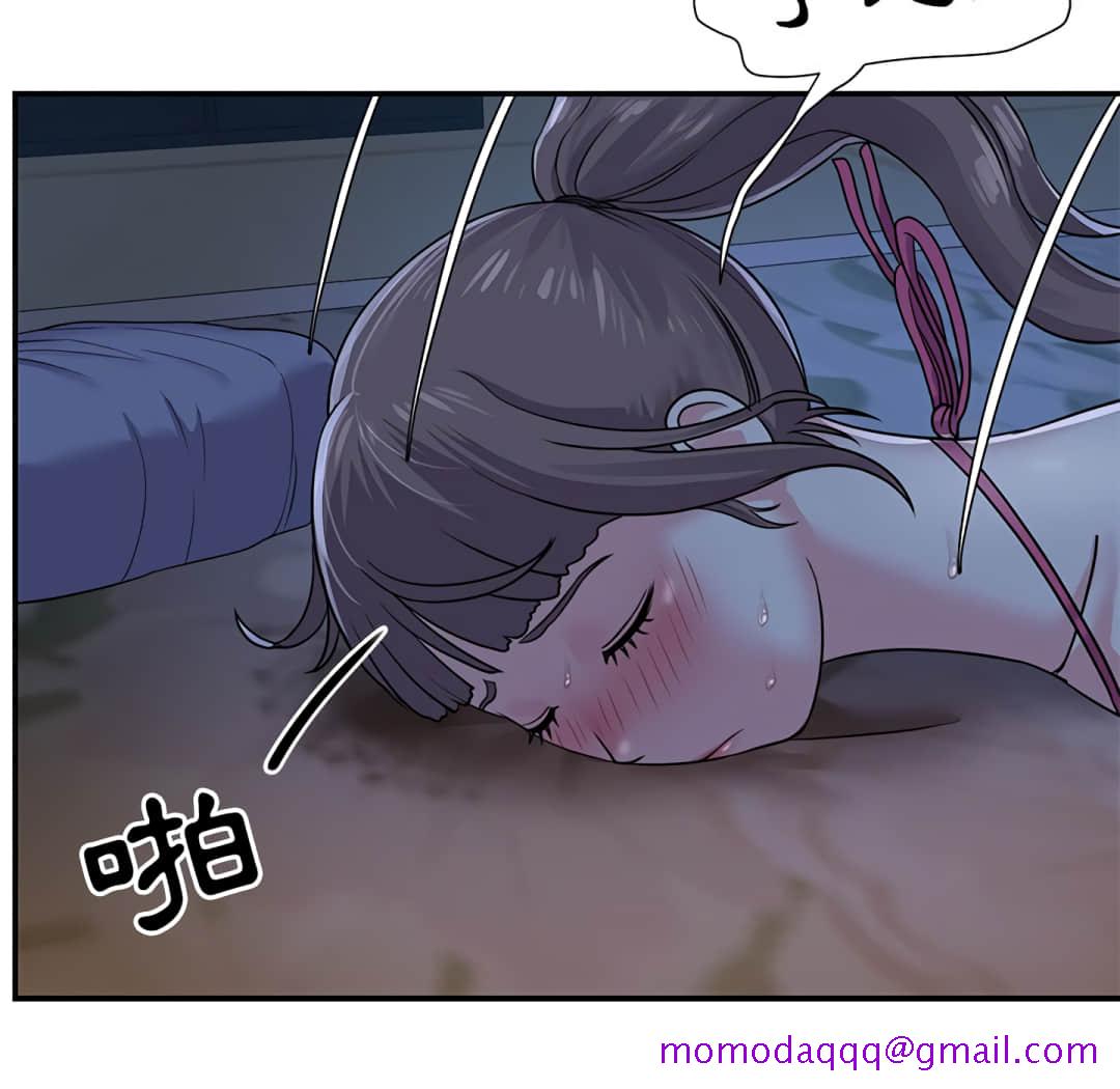 《天真姊妹花》漫画 第5章