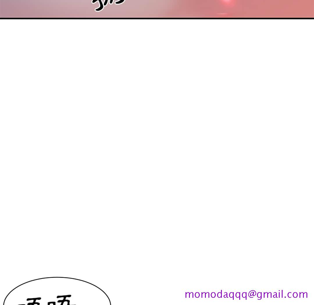 《天真姊妹花》漫画 第5章