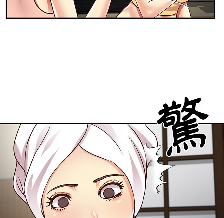 《天真姊妹花》漫画 第50章