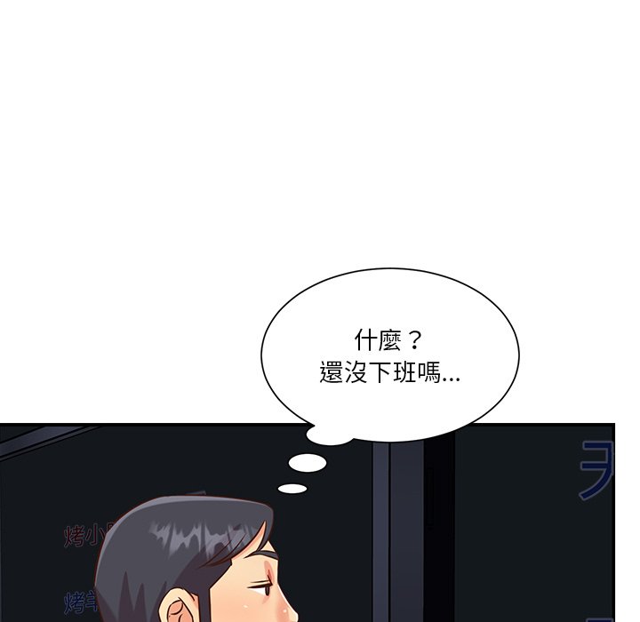 《天真姊妹花》漫画 第50章