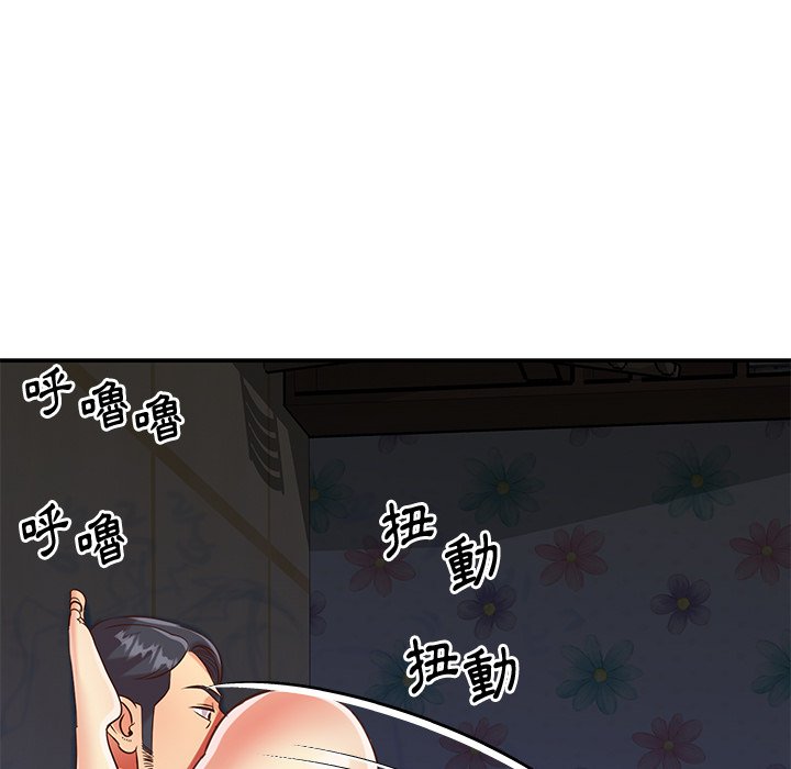 《天真姊妹花》漫画 第50章