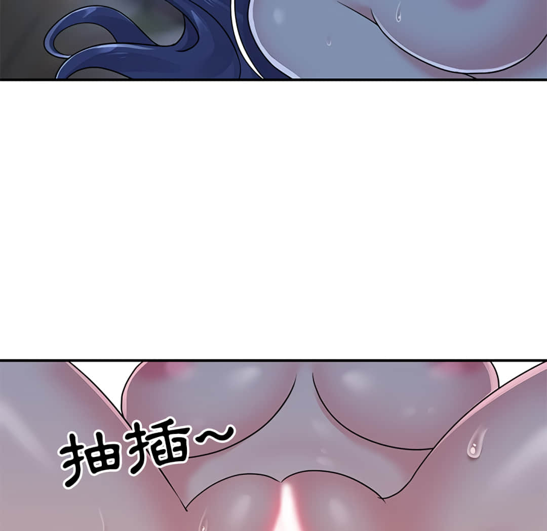 《天真姊妹花》漫画 第6章