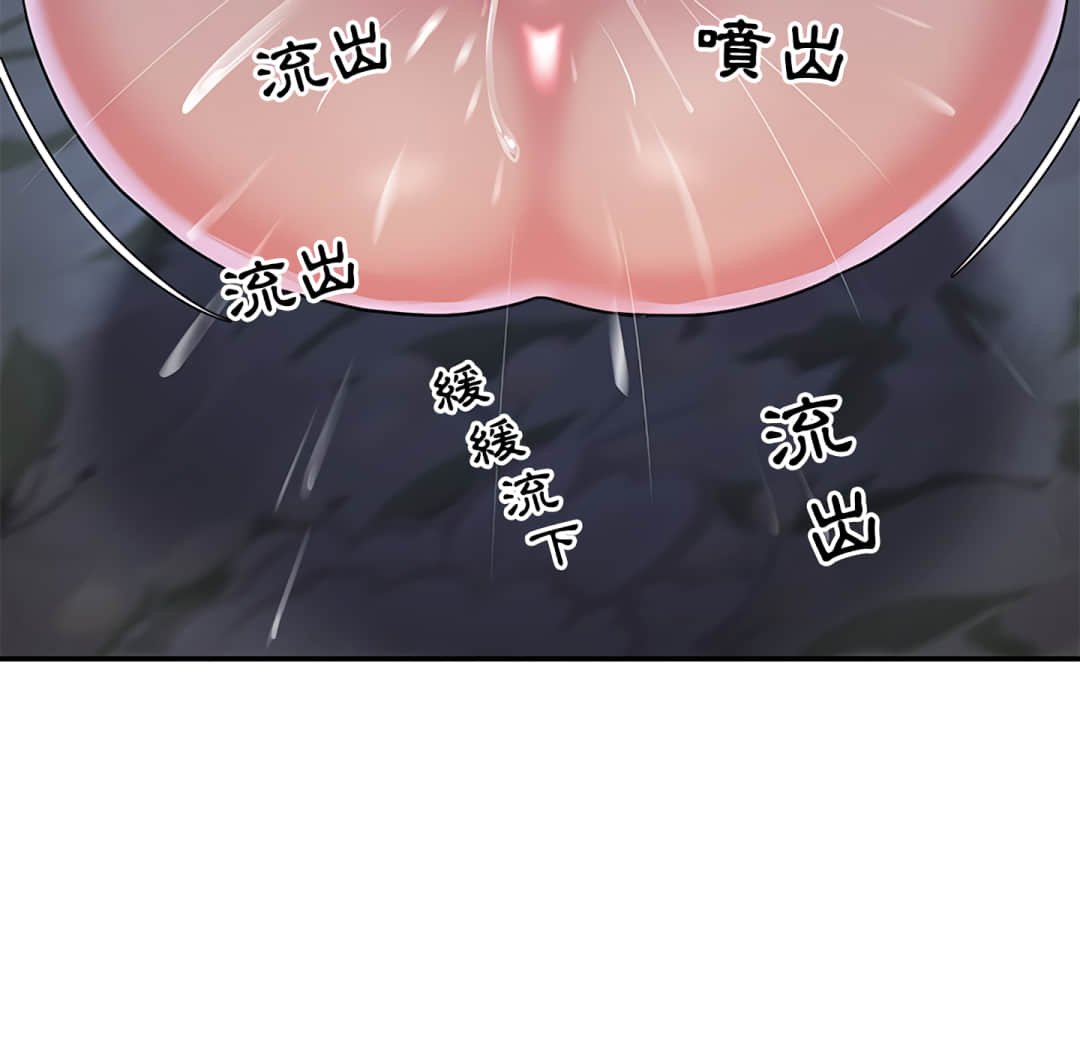 《天真姊妹花》漫画 第6章