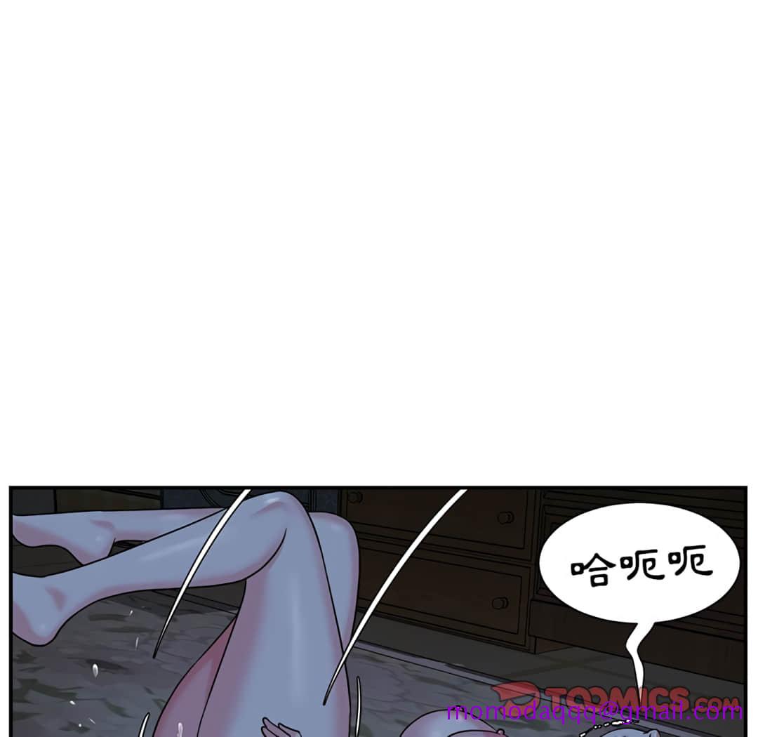 《天真姊妹花》漫画 第6章