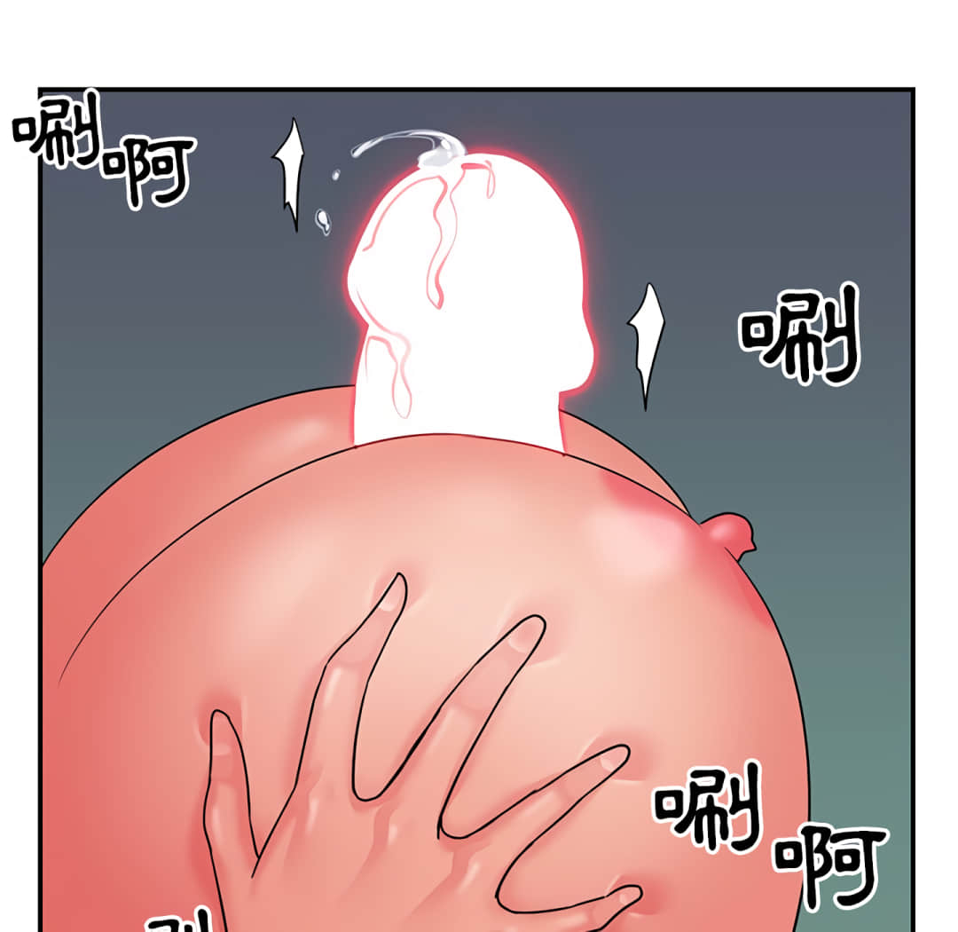 《天真姊妹花》漫画 第6章