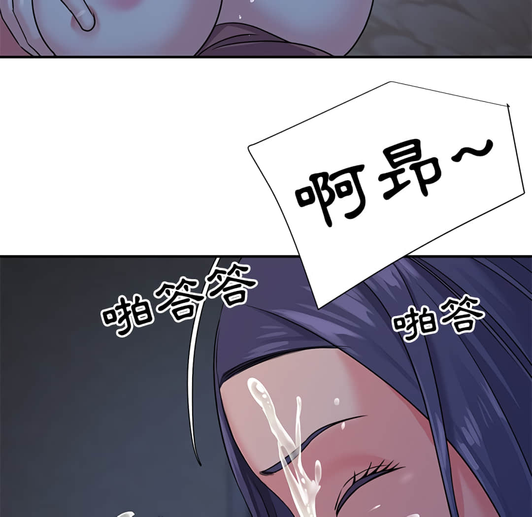 《天真姊妹花》漫画 第6章