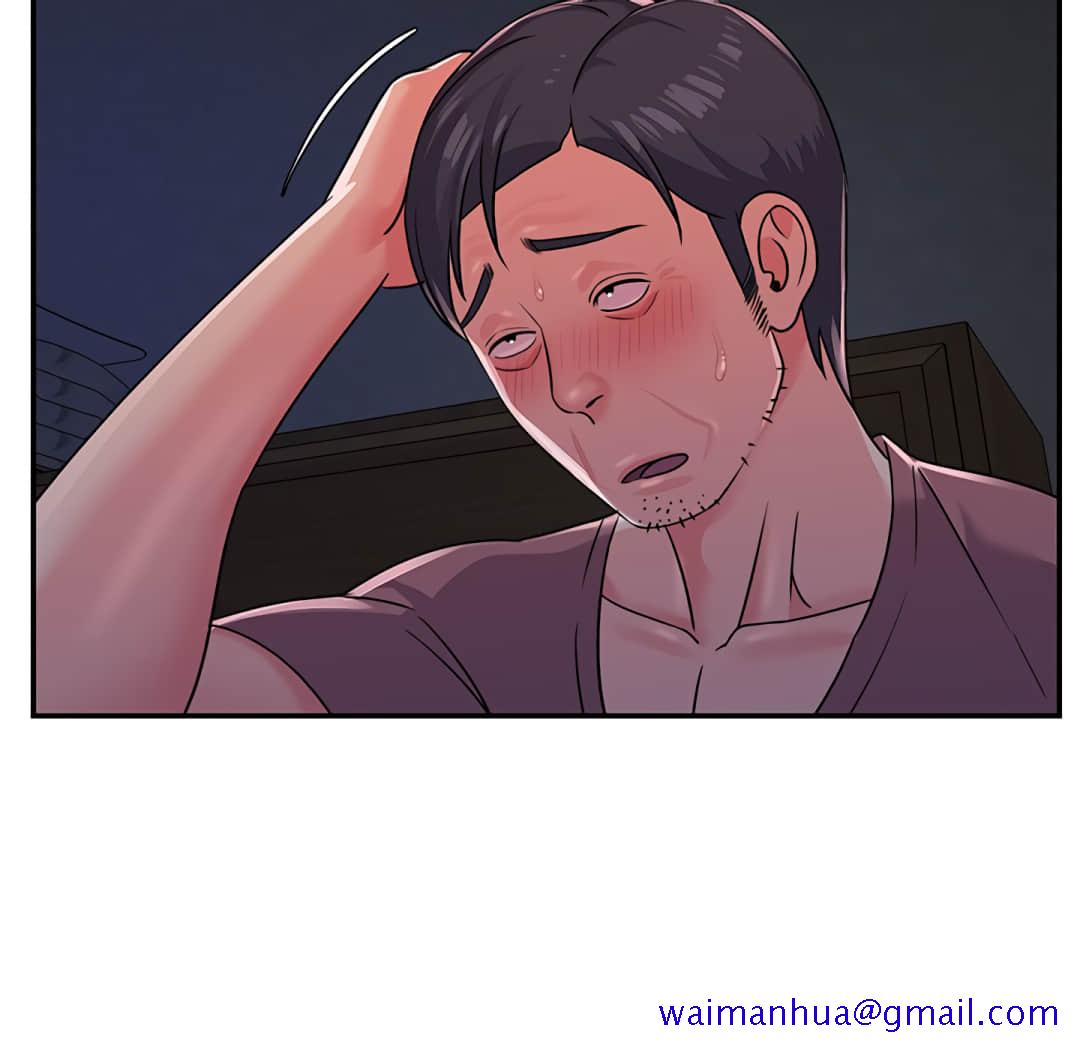 《天真姊妹花》漫画 第6章