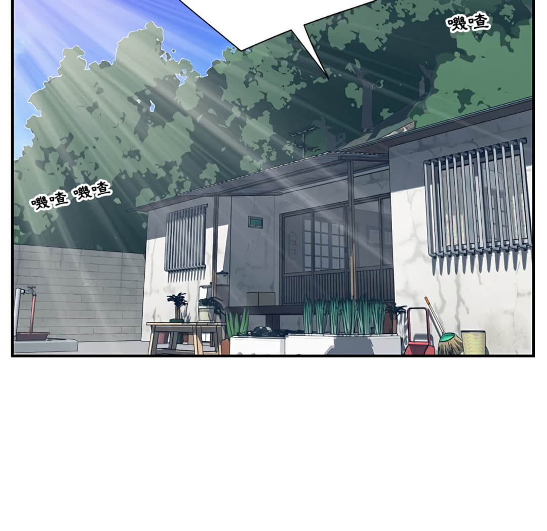 《天真姊妹花》漫画 第6章