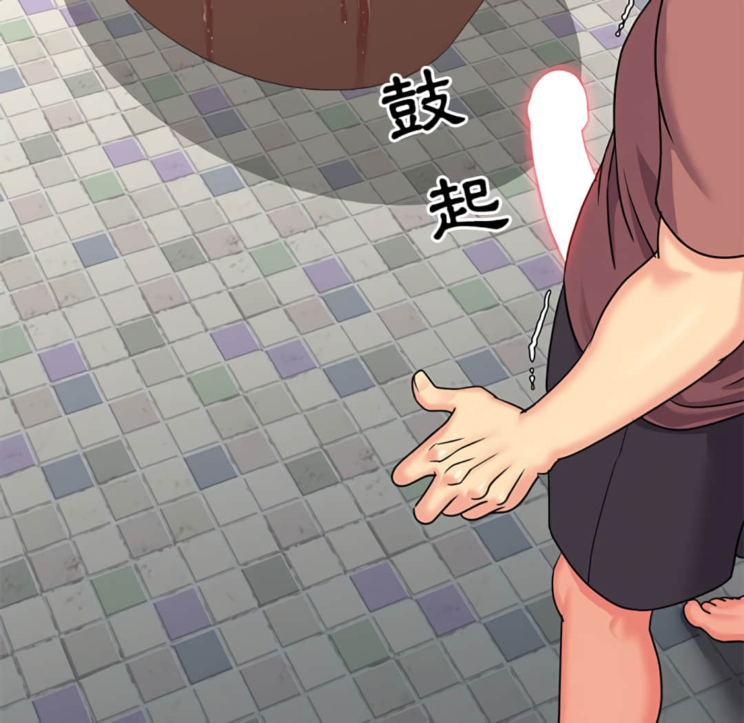 《天真姊妹花》漫画 第6章