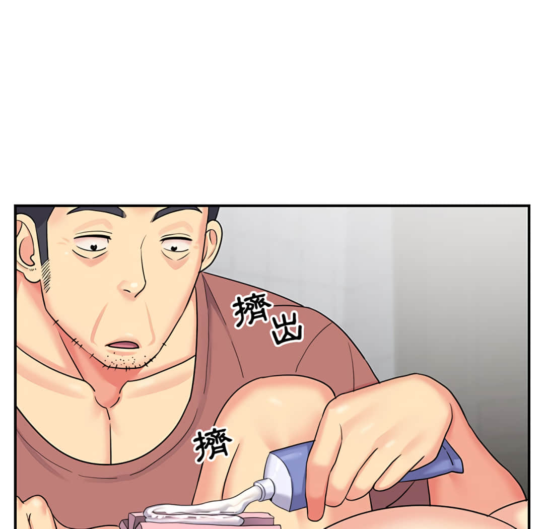 《天真姊妹花》漫画 第7章