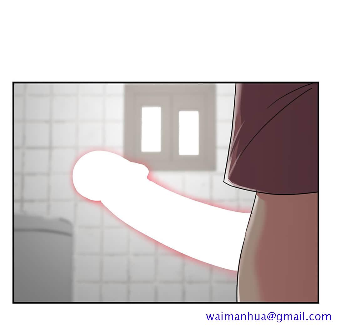 《天真姊妹花》漫画 第7章