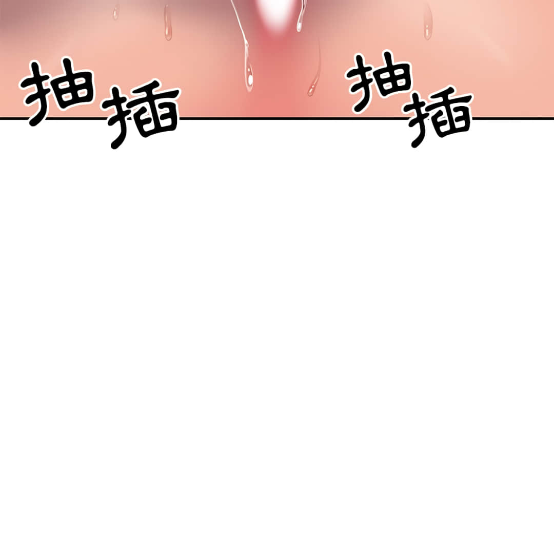 《天真姊妹花》漫画 第7章