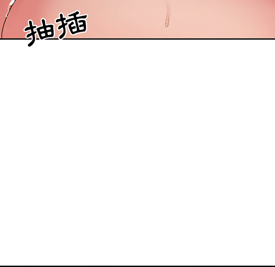《天真姊妹花》漫画 第7章