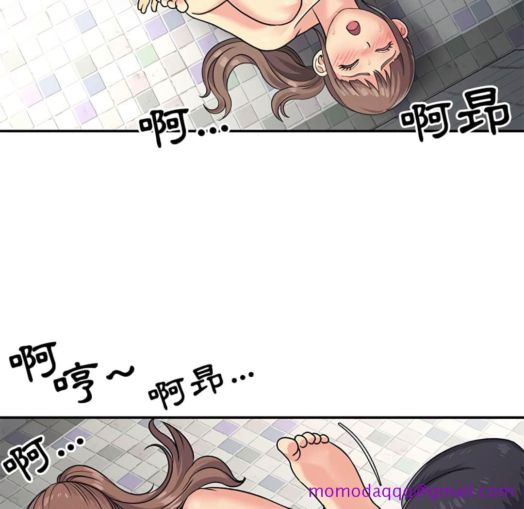 《天真姊妹花》漫画 第7章