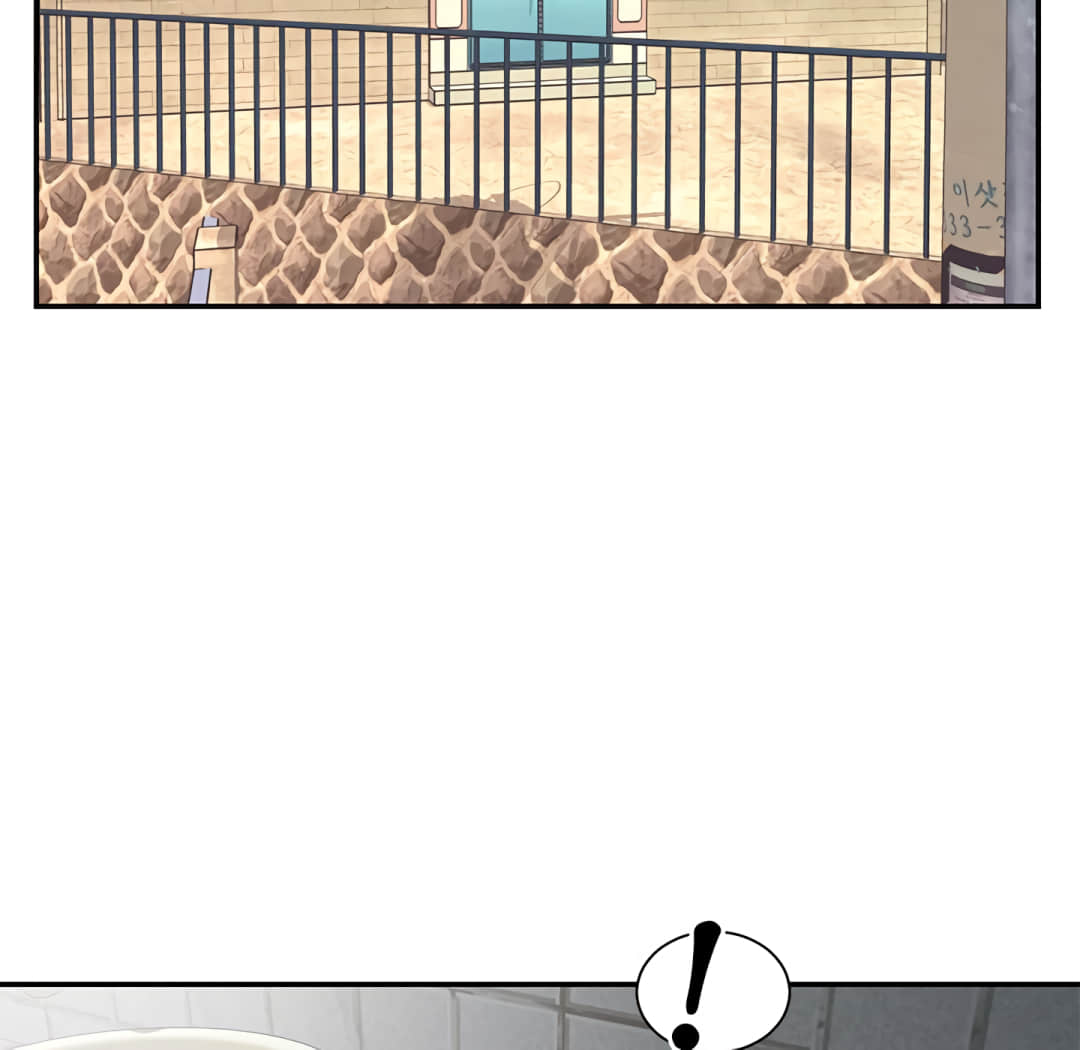 《天真姊妹花》漫画 第7章